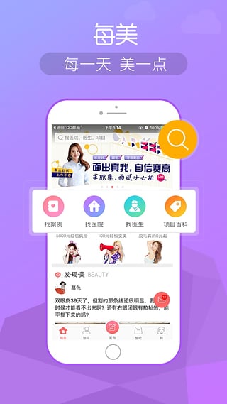 每美 每美