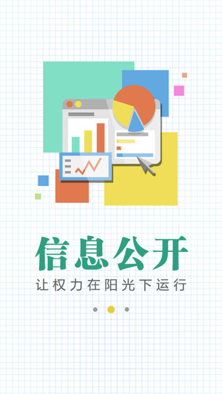 稀土高新区