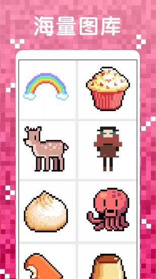像素画画 最新版v1.0 像素画画 最新版v1.0