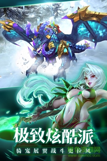醉舞西游