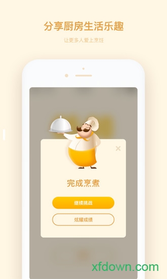 厨房定时器 厨房定时器
