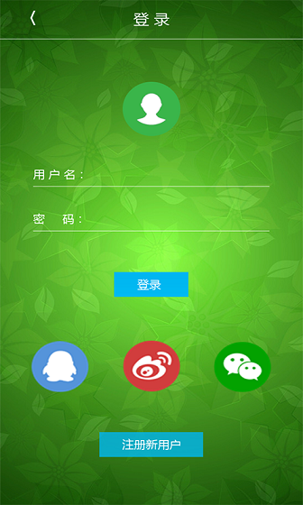 环境控