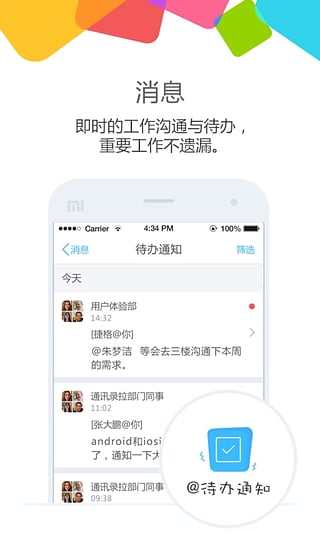 云之家 云之家