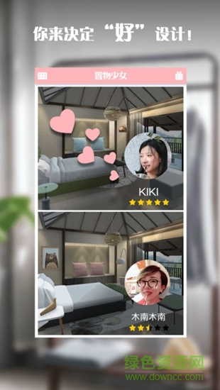 置物少女 置物少女