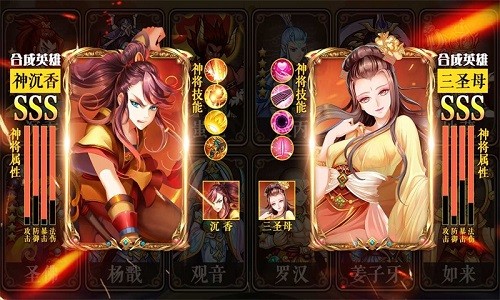 宝莲灯