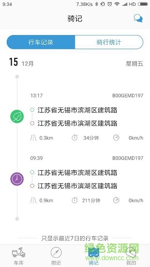 乐感智能 乐感智能