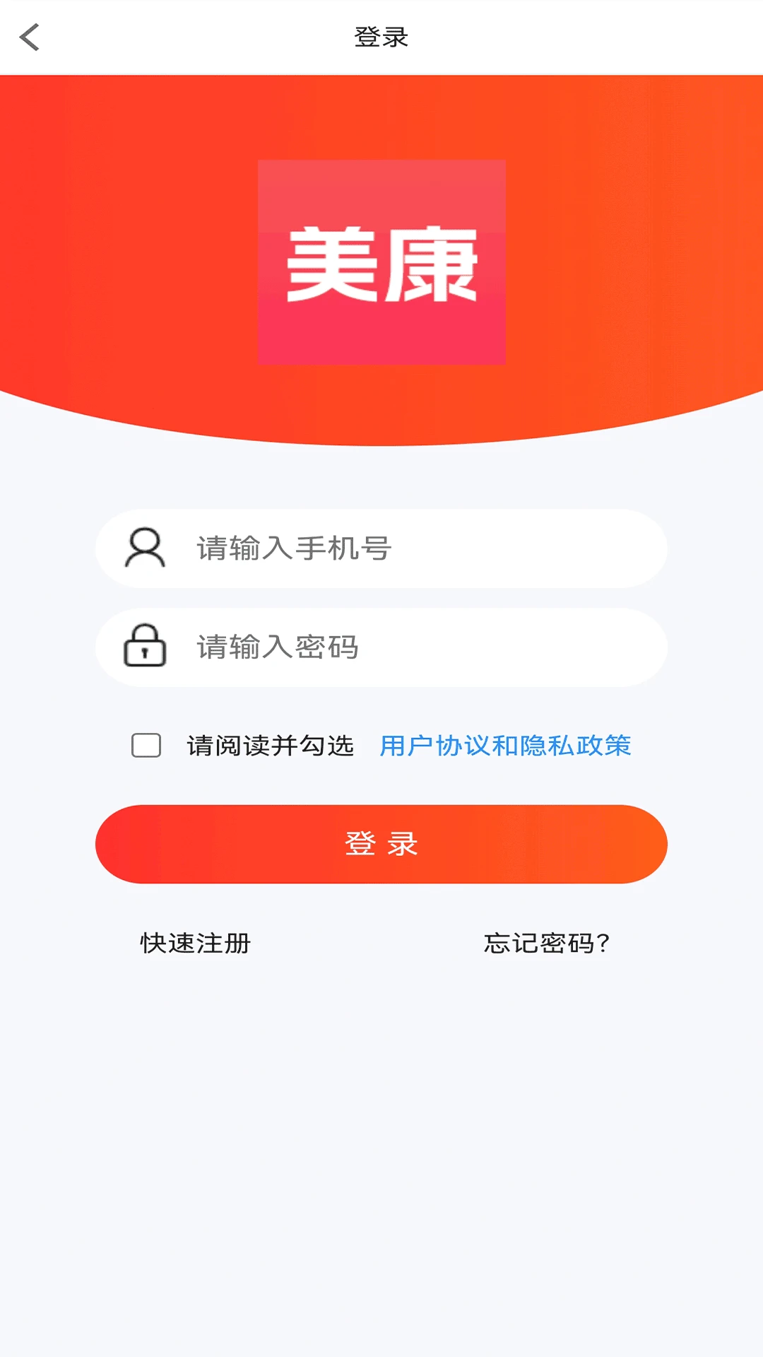 修盟美康