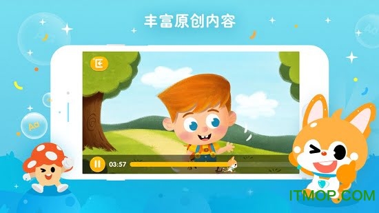 流利说-少儿英语