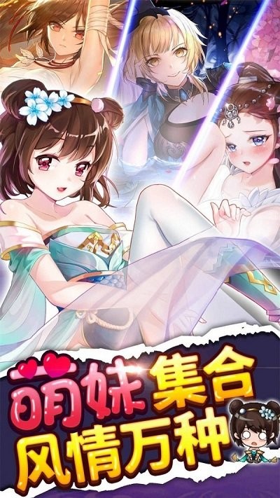 九尾神姬 九尾神姬