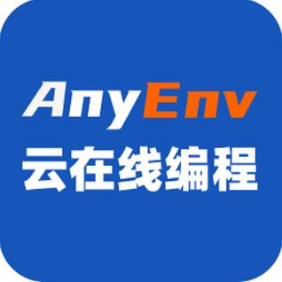 Anyenv云在线编程