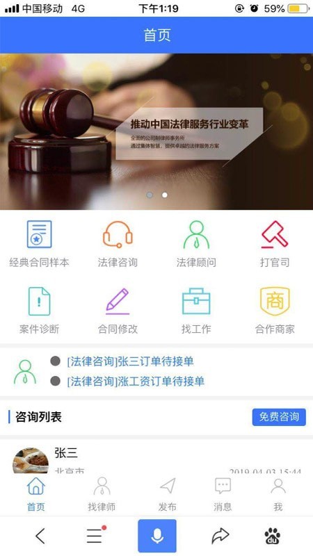 信诚信