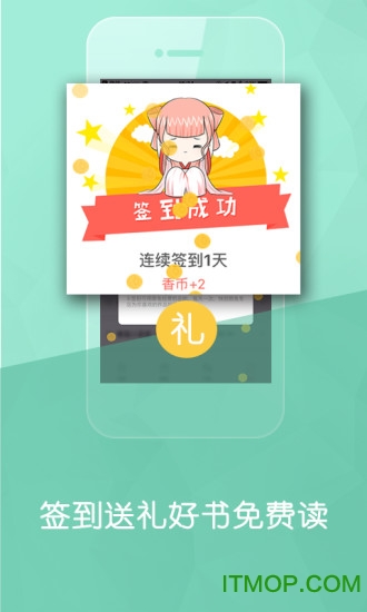 总裁言情小说
