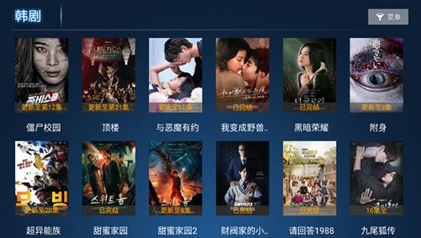 星星视频TV免费追剧app v1.4 星星视频TV免费追剧app v1.4