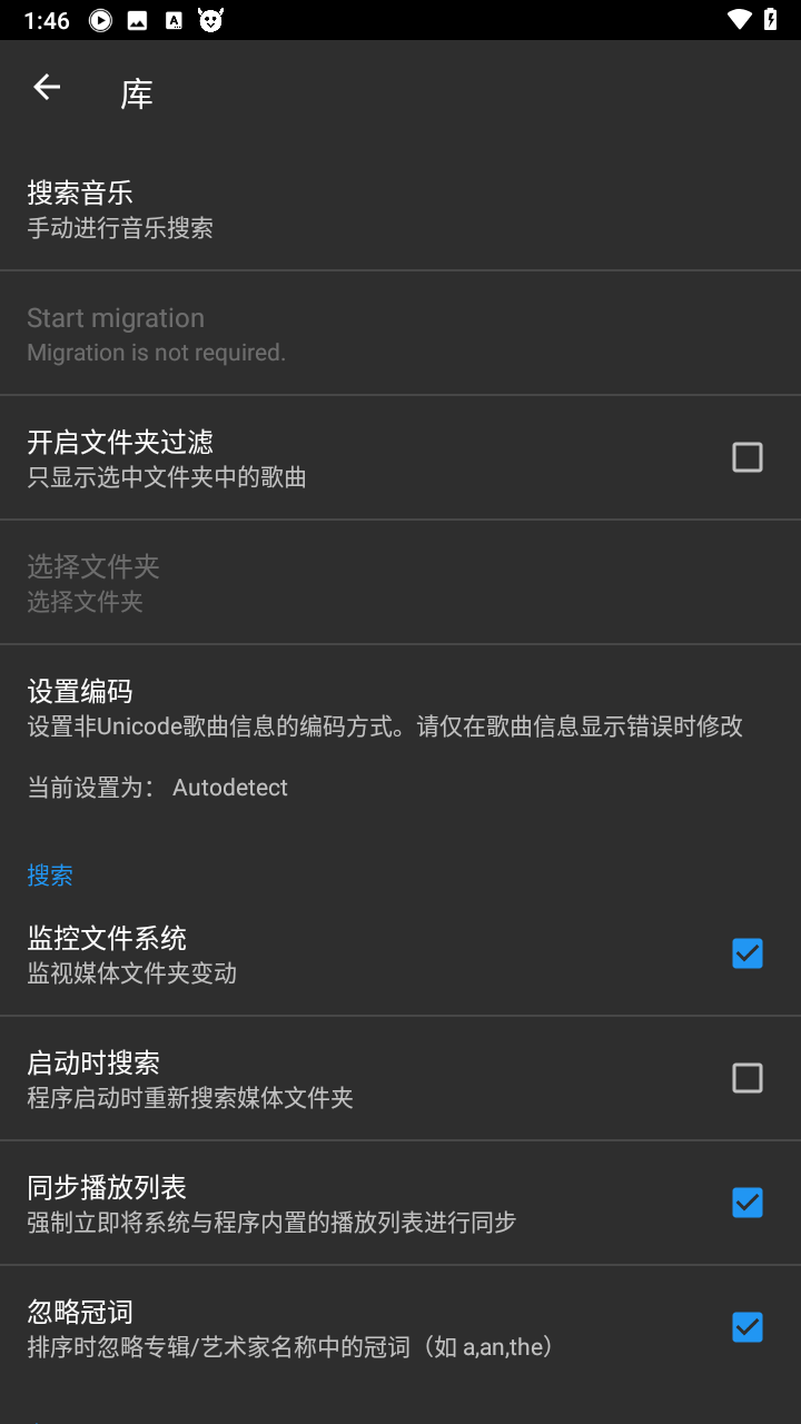 n7player音乐播放器官方版