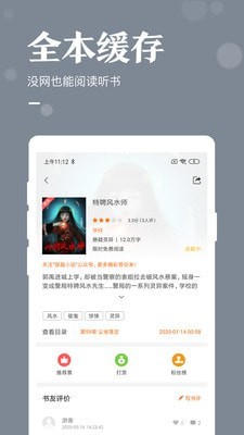笔书亭免费小说 笔书亭免费小说
