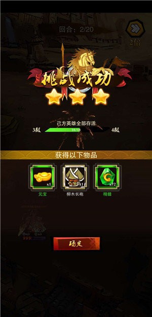 名将 名将