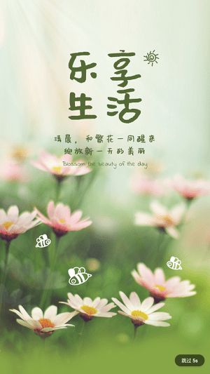 平度信息港app最新版