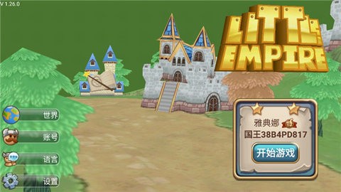 小小帝国手游 小小帝国手游