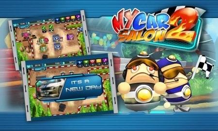 My Car Salon2(汽车工房2) My Car Salon2(汽车工房2)