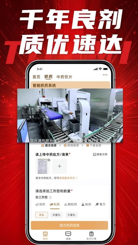 体此咪