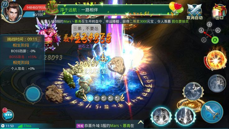 青 莲 剑 诀
