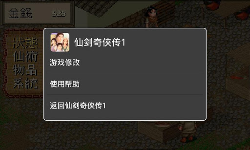 手机游侠 手机游侠