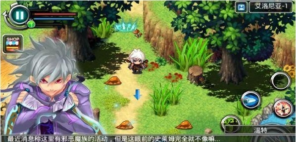 地下城剑灵传奇
