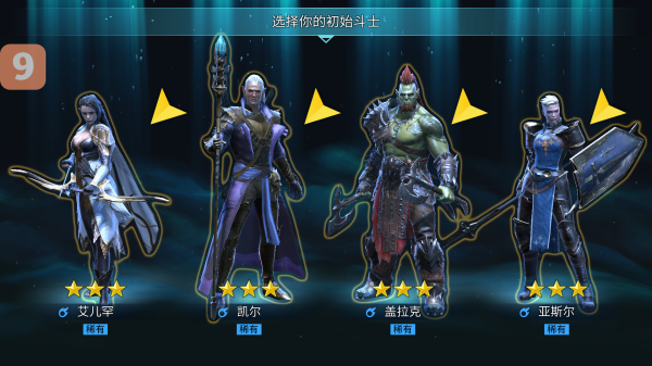 RAID: Shadow Legends