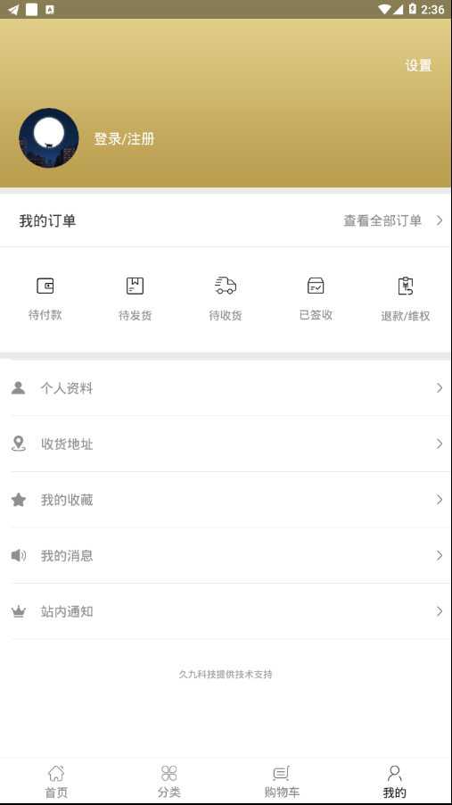 阔佬皮草 阔佬皮草