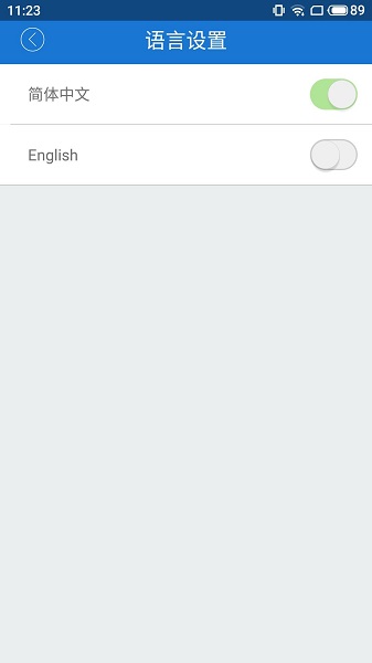 大智路影s ios版