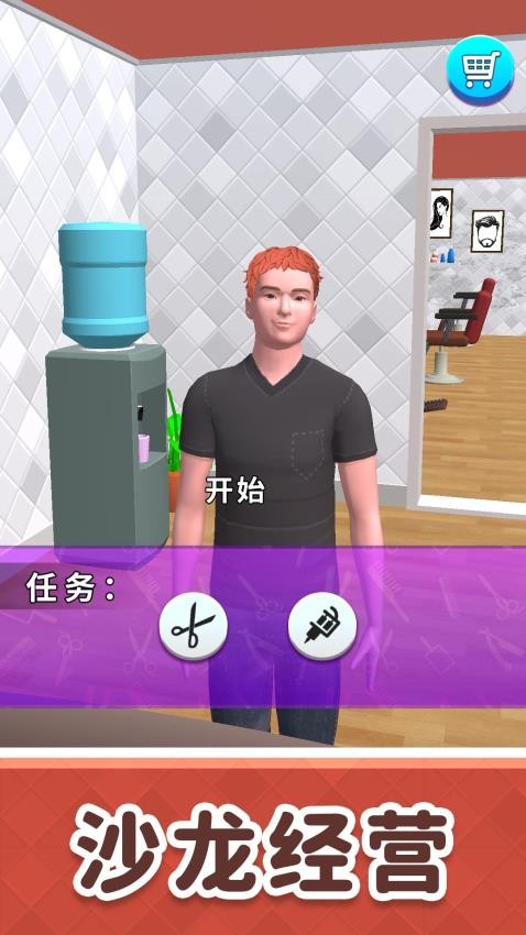 疯狂秀一秀