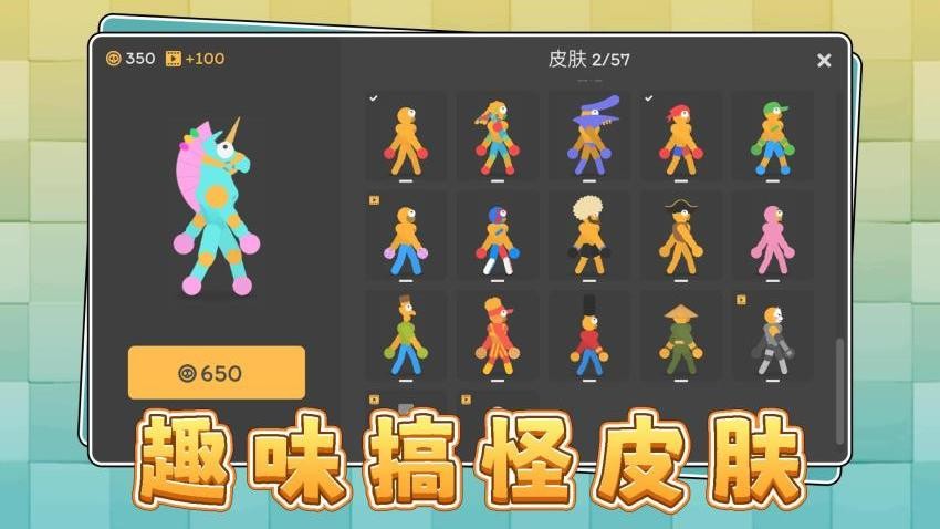 橡皮小英雄