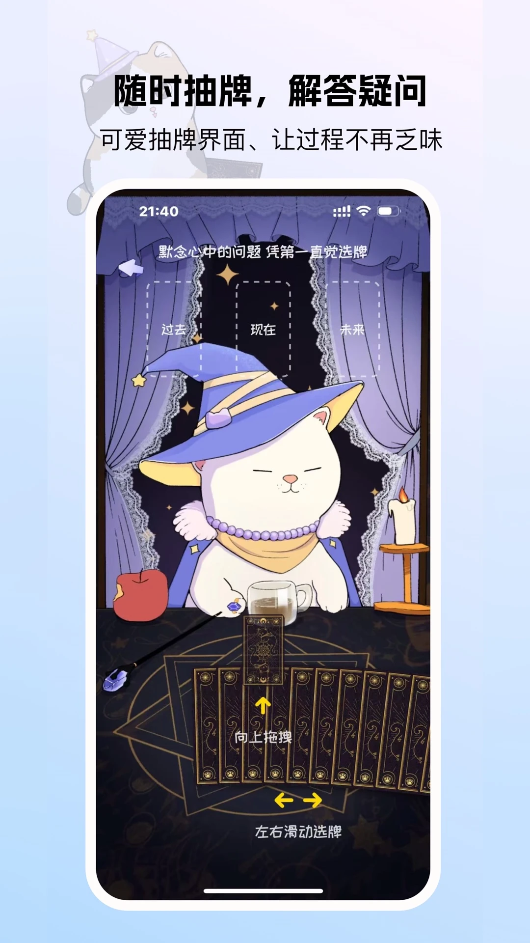 卜叽