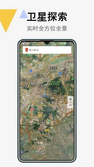 卫星互动地图