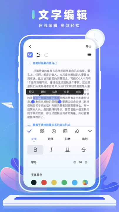 word公式编辑器3.0下载