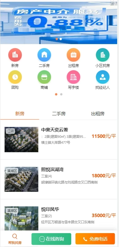 急卖网