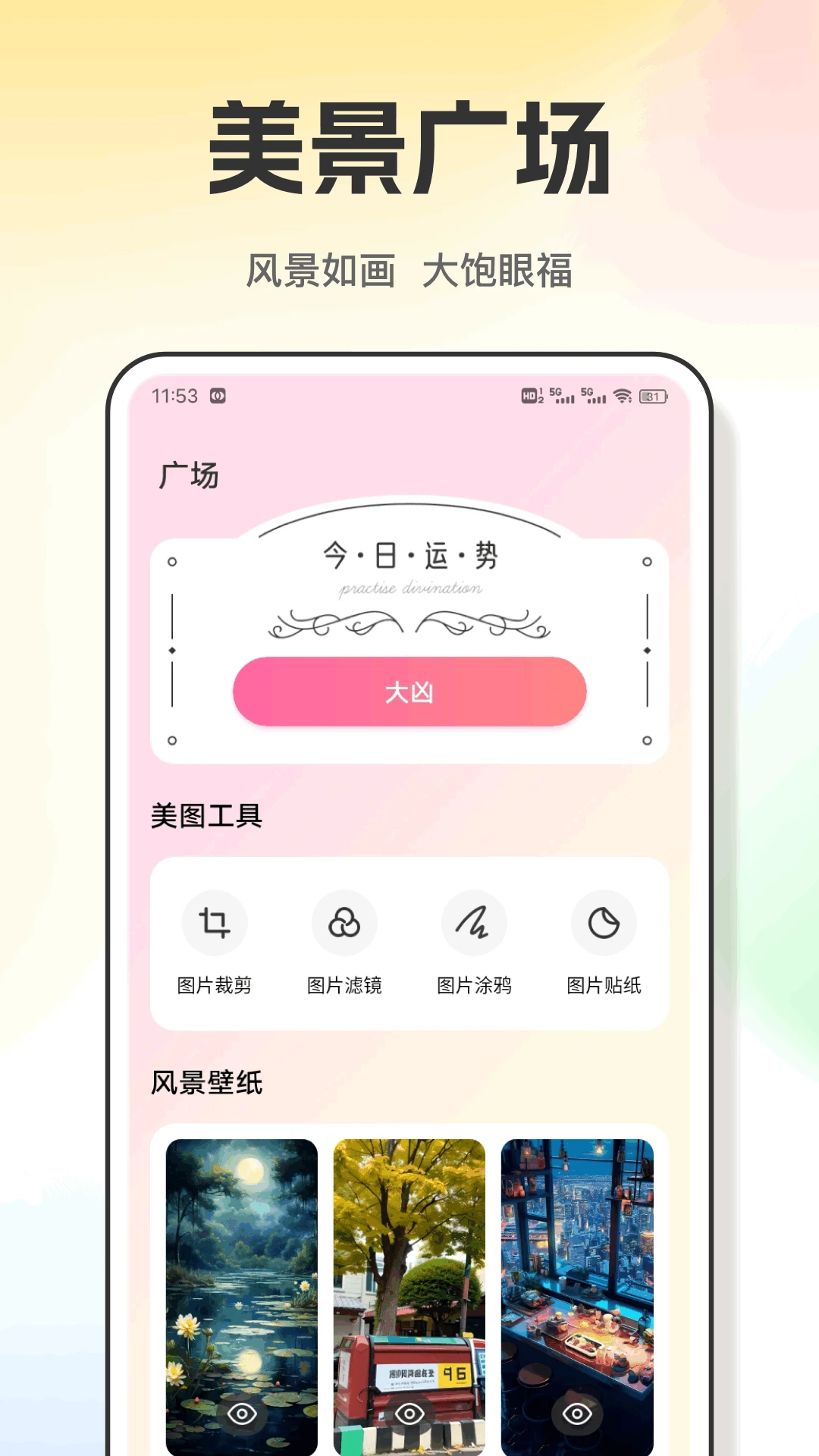 心桥笔记