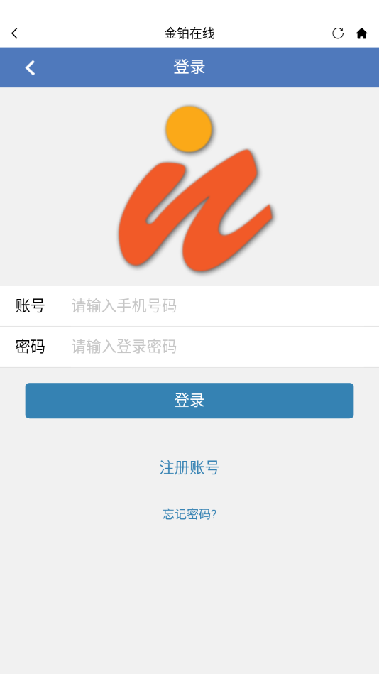 金铂在线