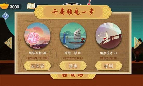 翻滚吧红绣球 翻滚吧红绣球