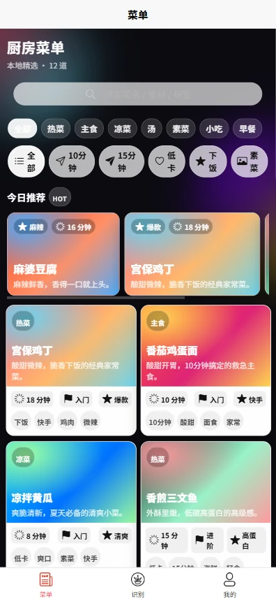 生活秀秀