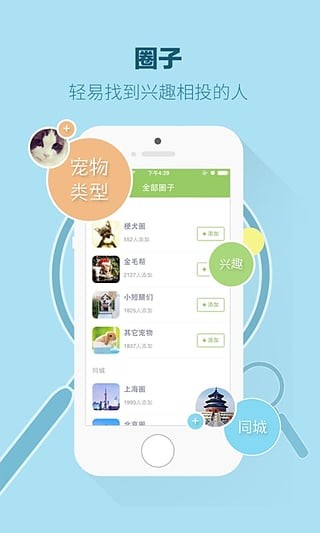 握爪app 握爪app