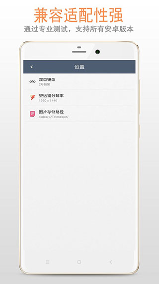 双筒望远镜 双筒望远镜