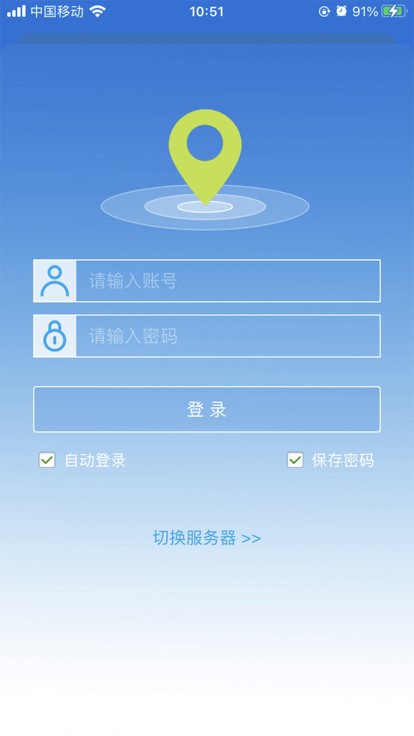 畅行物联