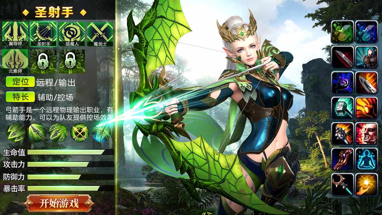 遗失的契约
