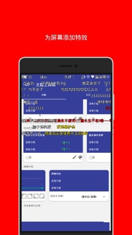 主题工具箱