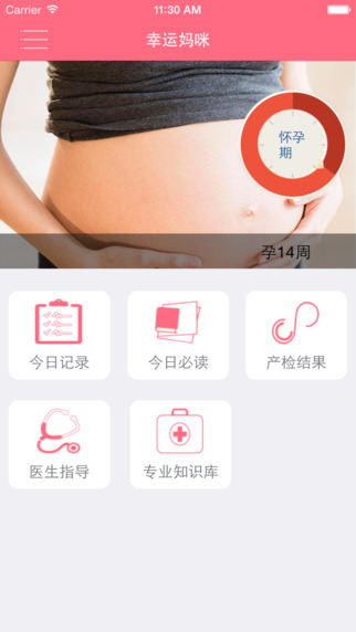 幸运妈咪 幸运妈咪