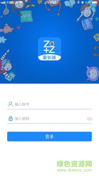 周周清