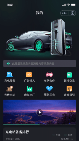 华充秘书