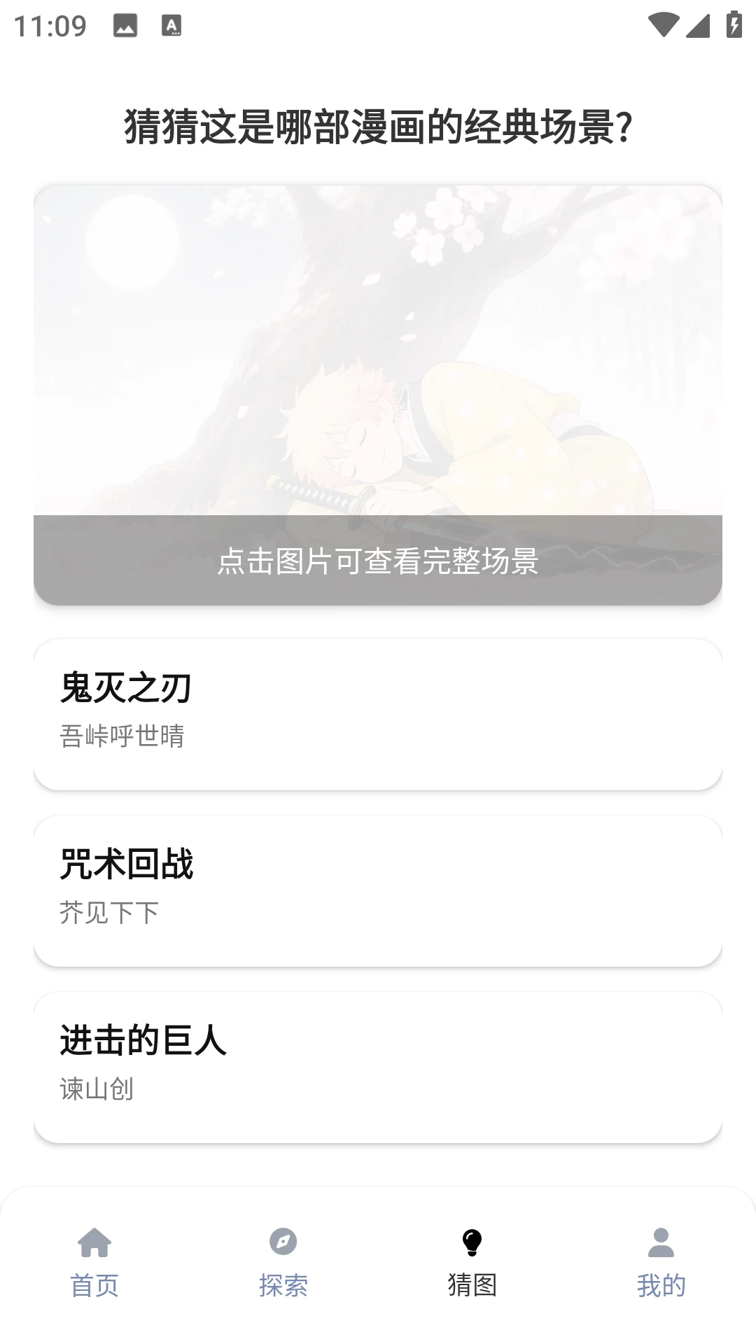 e站EhViewer2.0
