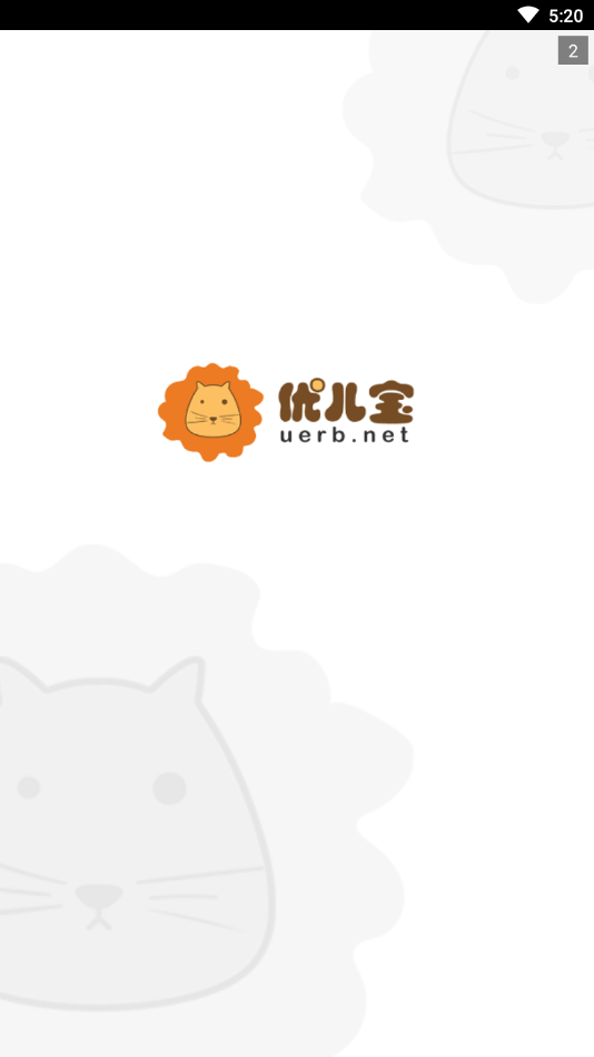 优儿宝园长端